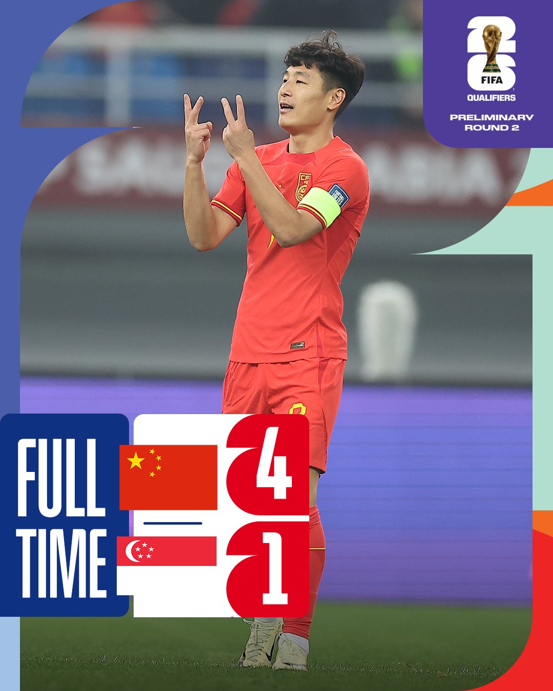 （精彩片段）中国队状态回升，主场击败新加坡，超越泰国，升至第二位。